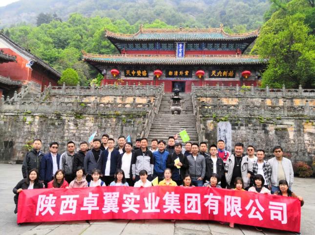 企業(yè)團隊?wèi)敉馔卣拐故? /> </a> <a href=